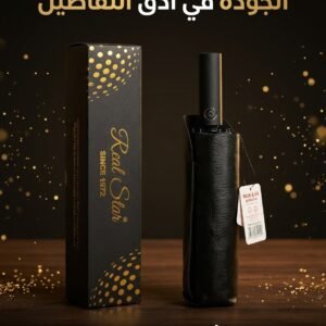 مظلة Real Star السوداء الفاخرة