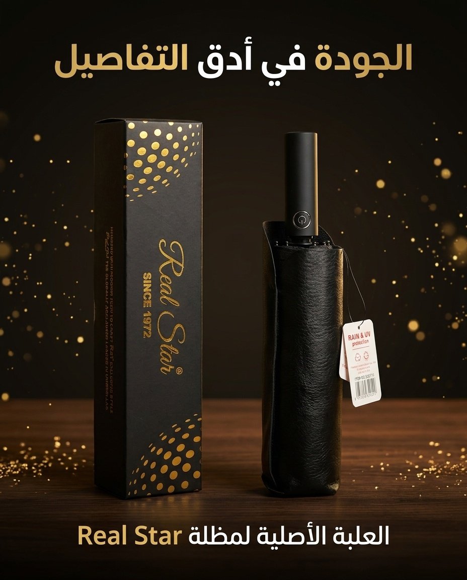 القوة والحماية